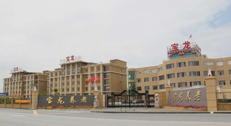 上海保龙养老院