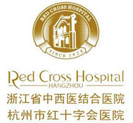 杭州中西医结合医院