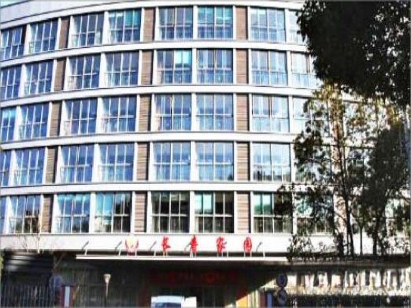 上海长寿家园养老院介绍